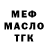 Дистиллят ТГК гашишное масло Stremniy Magnus