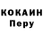 КОКАИН VHQ Ann /Ilina