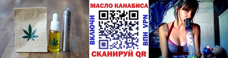 Еда ТГК марихуана  Боровск 