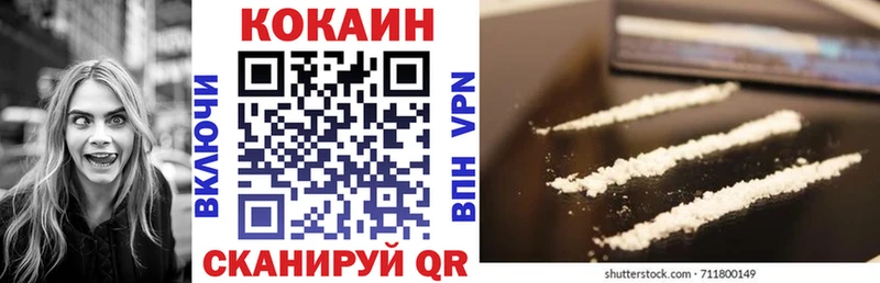 где купить наркоту Боровск COCAIN Fish Scale
