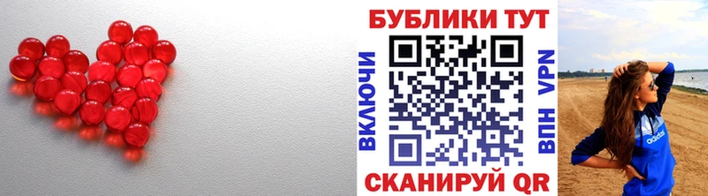 Экстази 300 mg  блэк спрут ONION  Боровск  хочу наркоту 