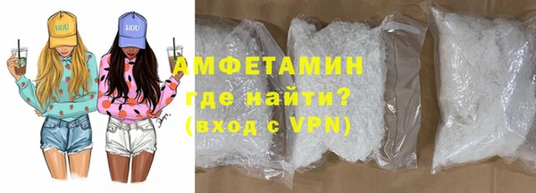 метамфетамин Армянск