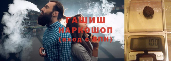 марки nbome Арсеньев