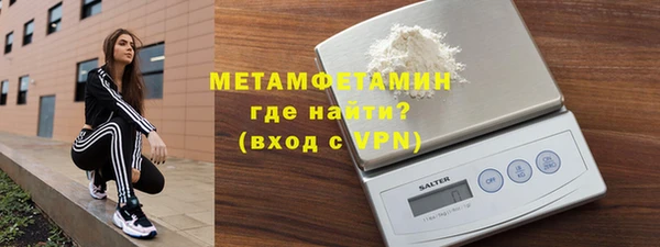 метамфетамин Армянск