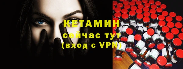 марки nbome Арсеньев