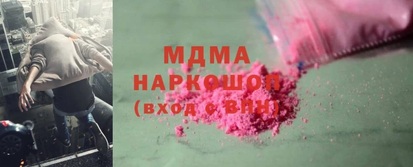 метамфетамин Армянск
