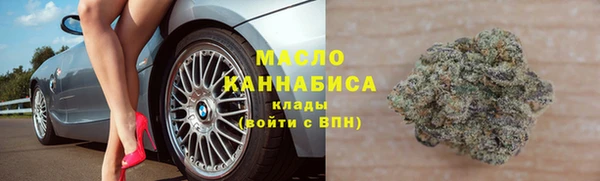 метамфетамин Армянск