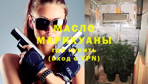 дистиллят марихуана Аркадак