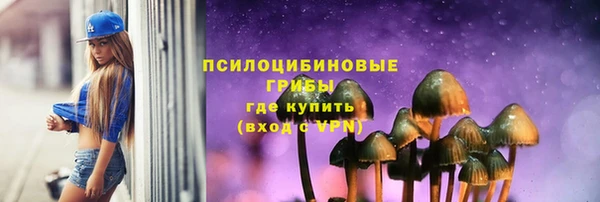 марки nbome Арсеньев