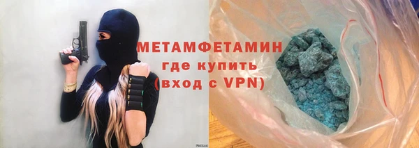 марки nbome Арсеньев