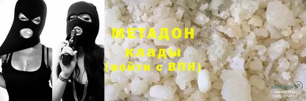 метамфетамин Армянск