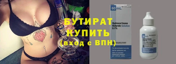 метамфетамин Армянск