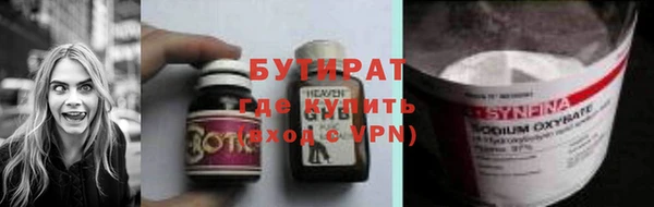дистиллят марихуана Аркадак