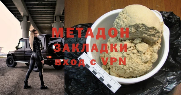 марки nbome Арсеньев