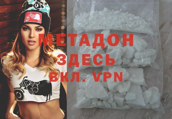 дистиллят марихуана Аркадак
