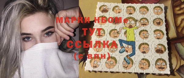 марки nbome Арсеньев