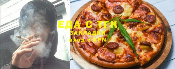 дистиллят марихуана Аркадак