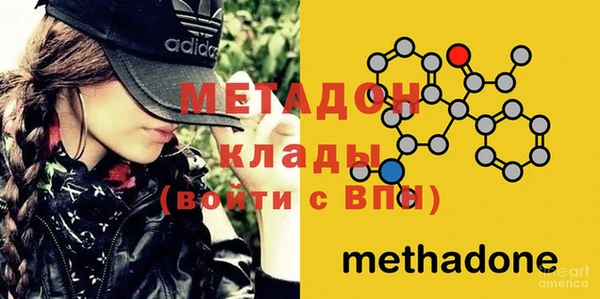 метамфетамин Армянск