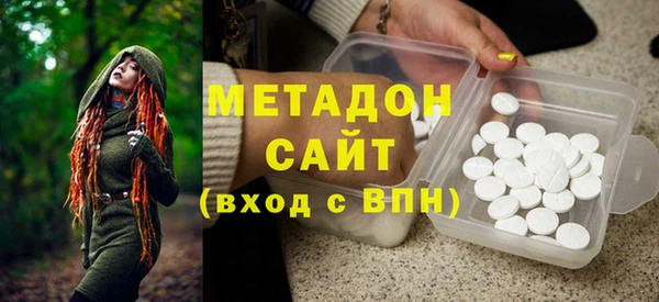 марки nbome Арсеньев