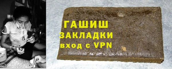 дистиллят марихуана Аркадак