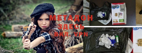метамфетамин Армянск