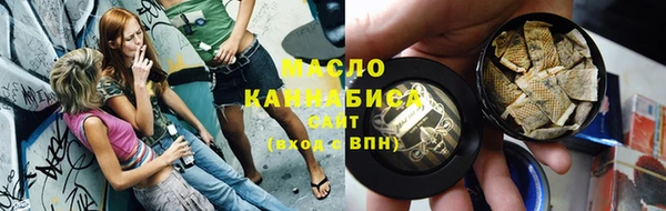метамфетамин Армянск