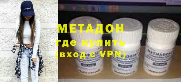 марки nbome Арсеньев