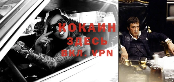 дистиллят марихуана Аркадак