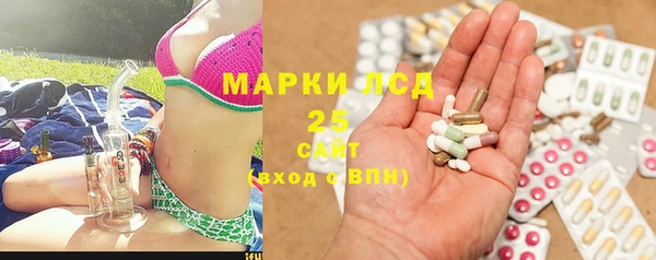 метамфетамин Армянск