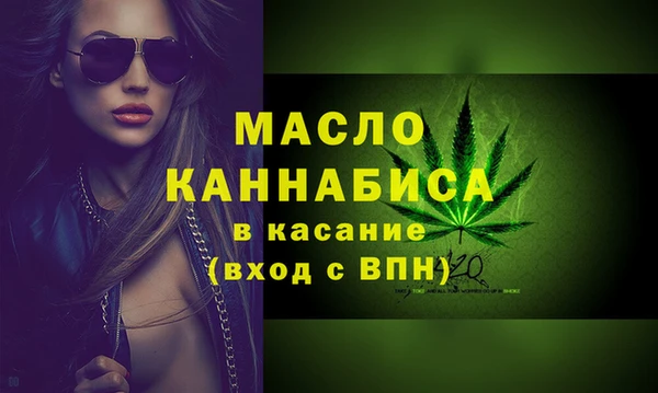 дистиллят марихуана Аркадак