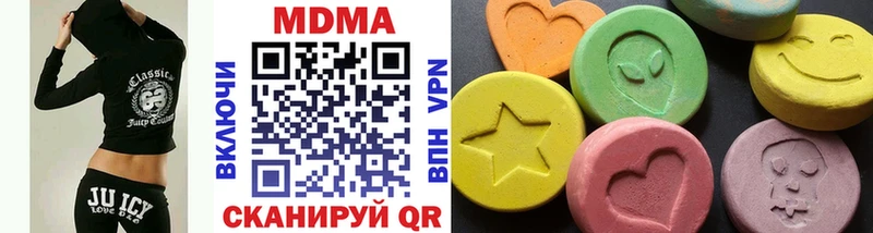 сколько стоит  Боровск  МДМА VHQ 
