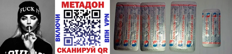 kraken зеркало  Боровск  Метадон methadone 