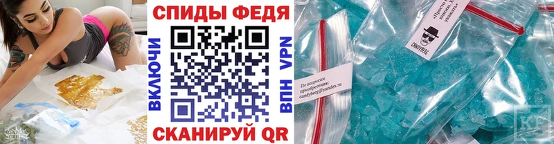 купить наркоту  Боровск  Первитин витя 