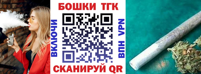Бошки Шишки SATIVA & INDICA  Боровск 